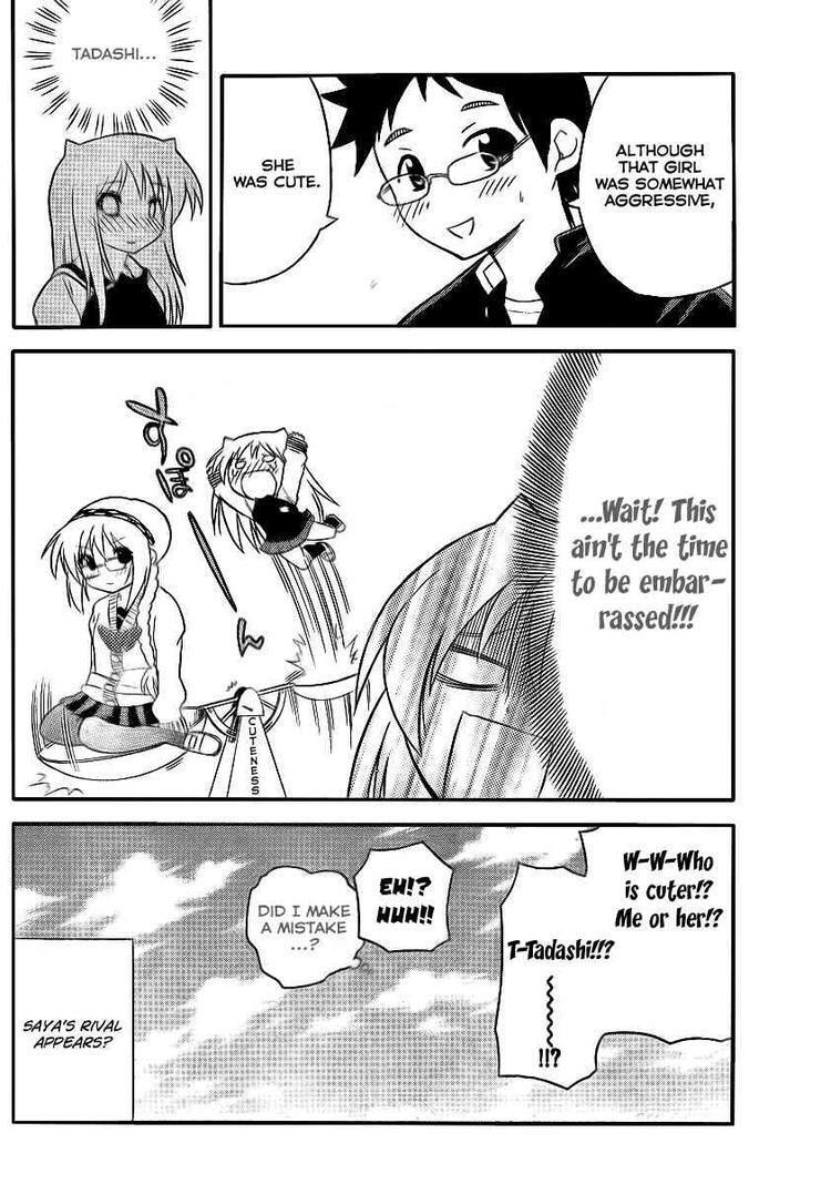 Read Onidere Manga Online