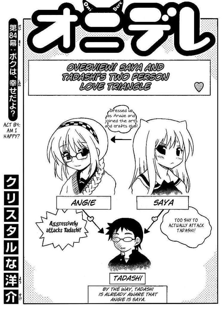 Read Onidere Manga Online