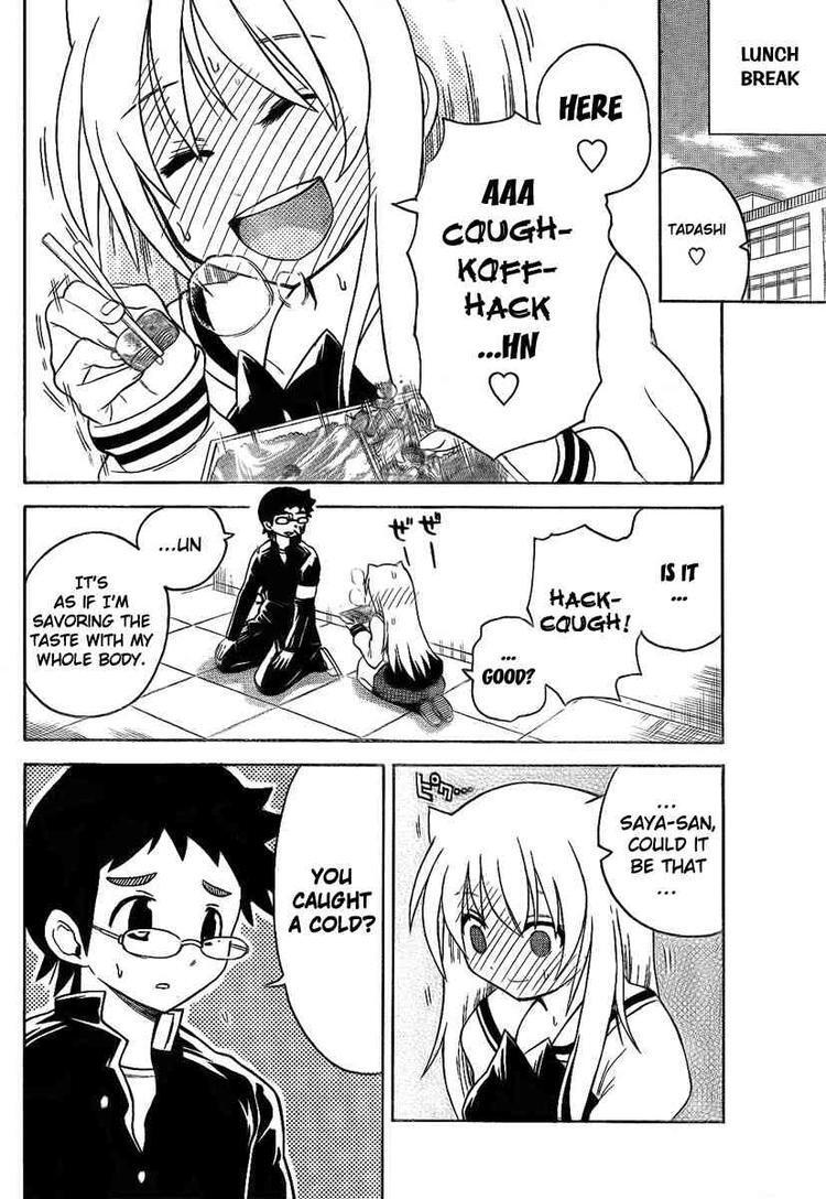 Read Onidere Manga Online
