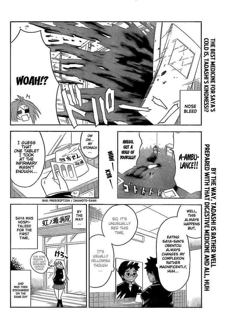 Read Onidere Manga Online