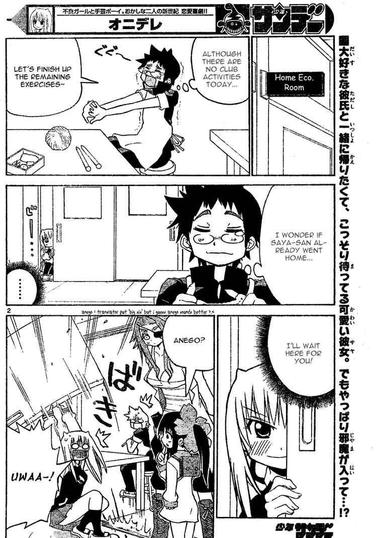 Read Onidere Manga Online