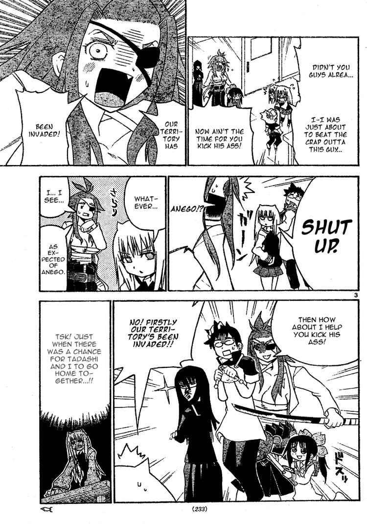 Read Onidere Manga Online
