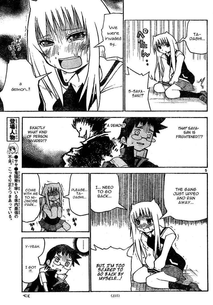 Read Onidere Manga Online