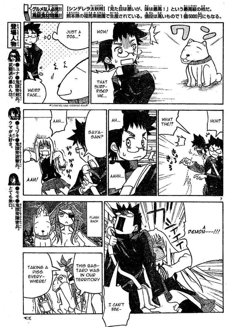 Read Onidere Manga Online