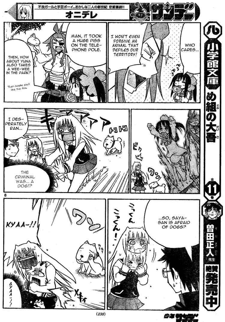 Read Onidere Manga Online