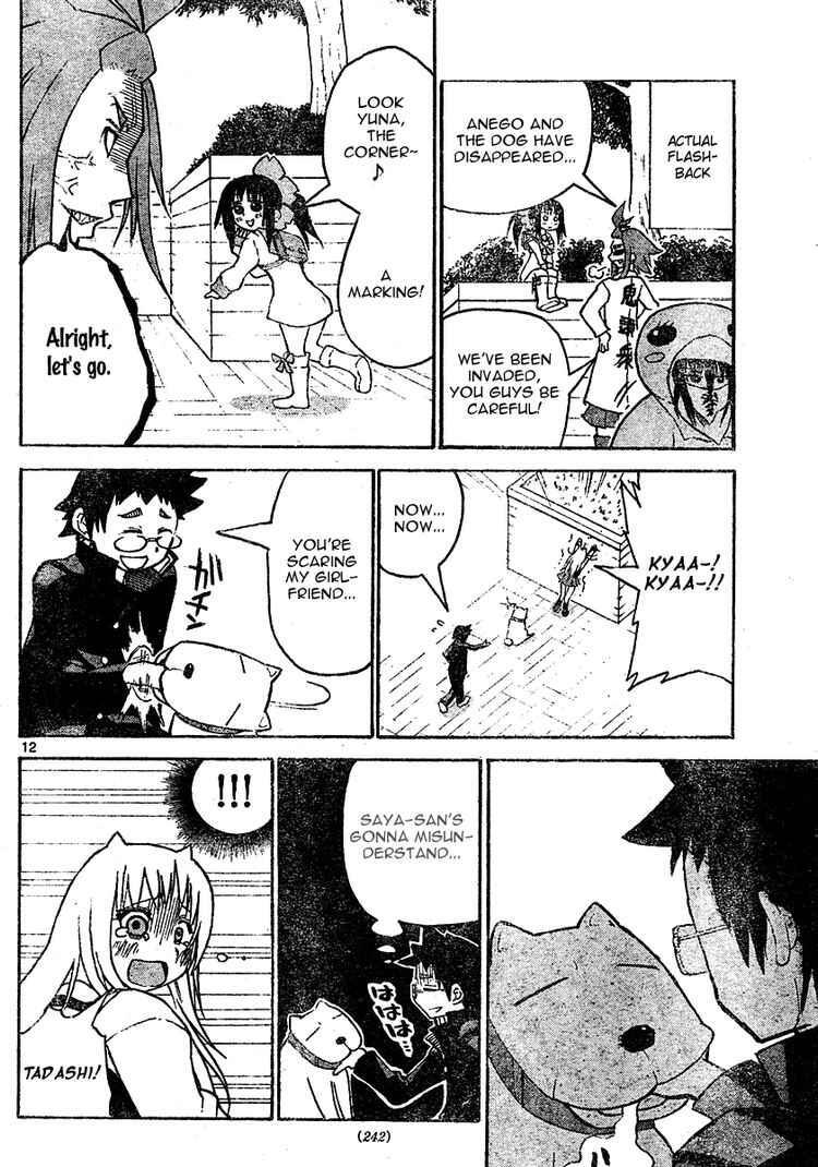 Read Onidere Manga Online