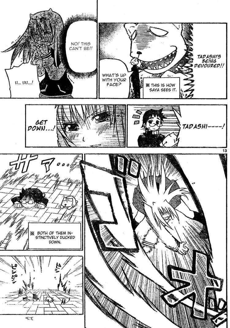 Read Onidere Manga Online
