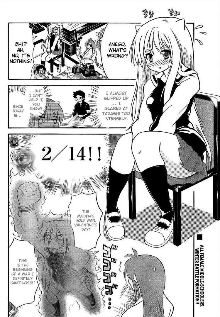 Read Onidere Manga Online