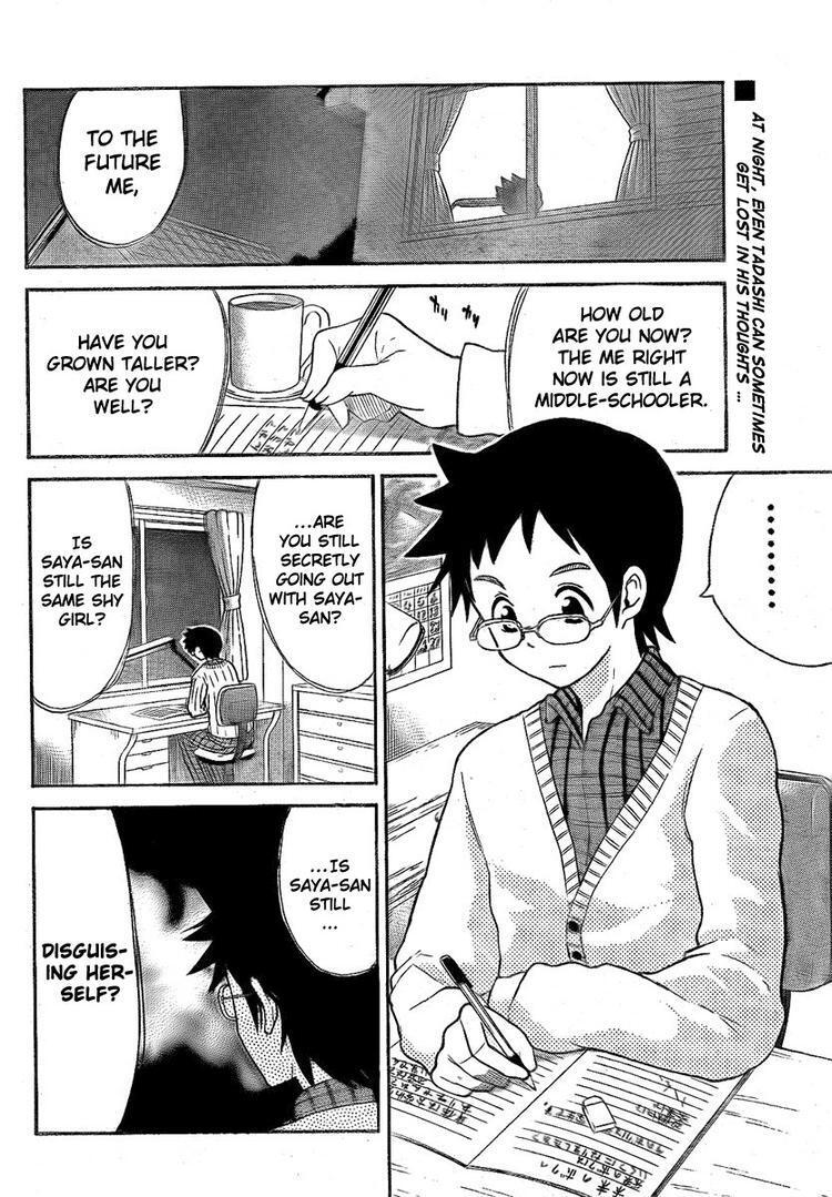 Read Onidere Manga Online