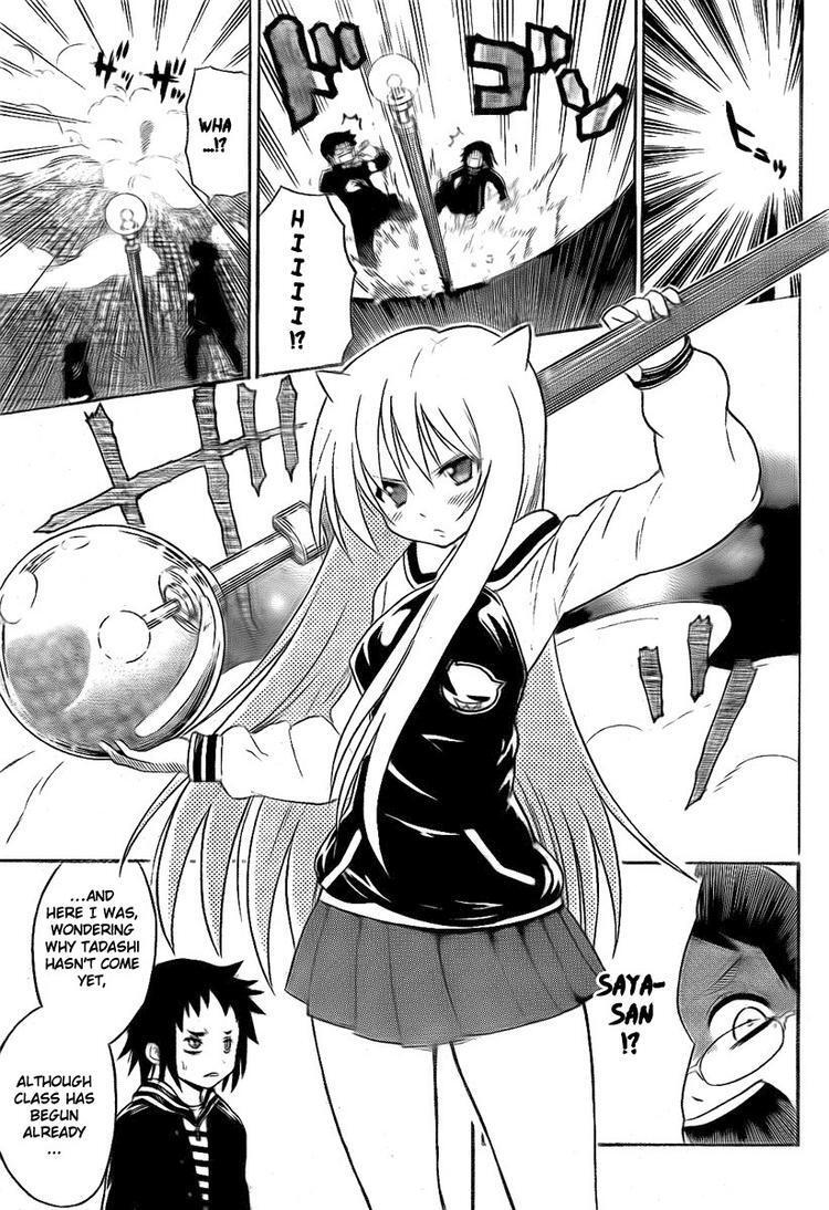 Read Onidere Manga Online