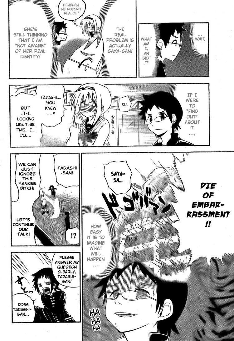 Read Onidere Manga Online