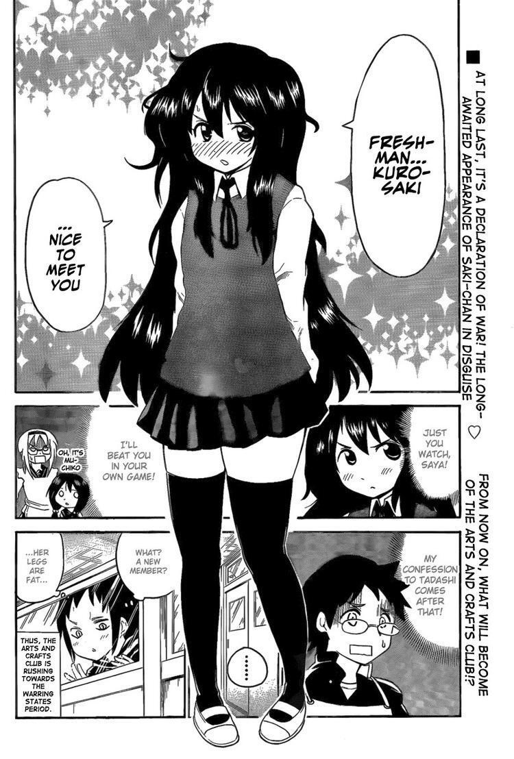 Read Onidere Manga Online
