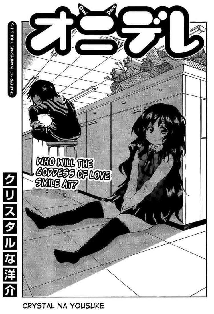 Read Onidere Manga Online