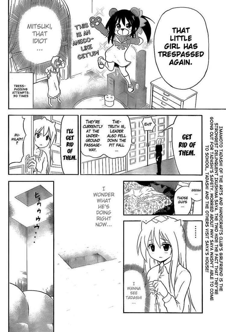 Read Onidere Manga Online