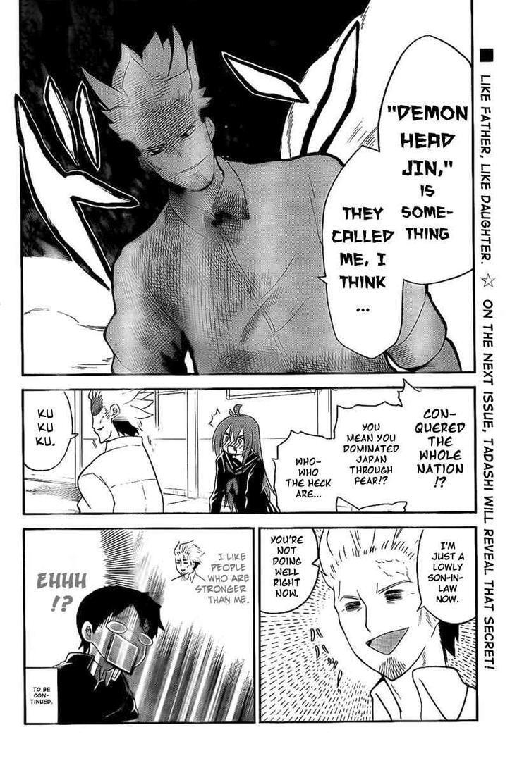 Read Onidere Manga Online
