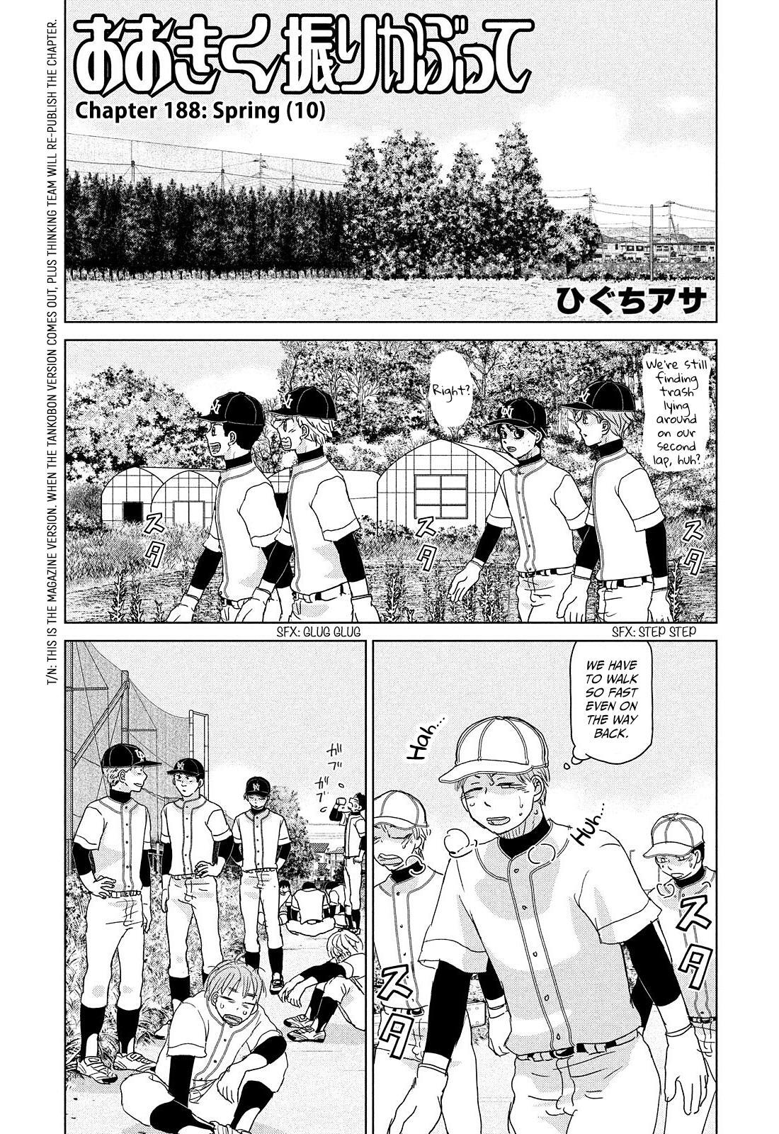 Read Ookiku Furikabutte Manga Online