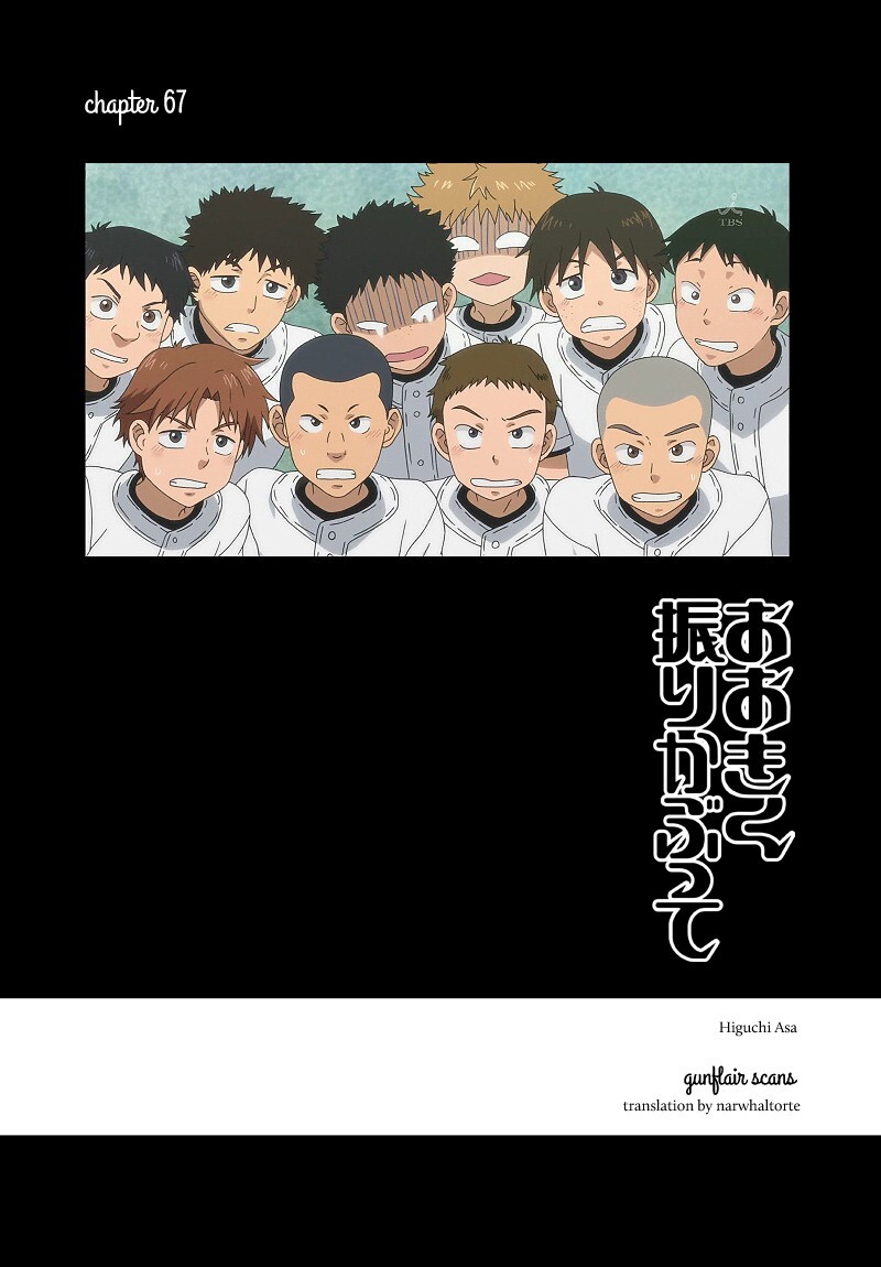 Read Ookiku Furikabutte Manga Online