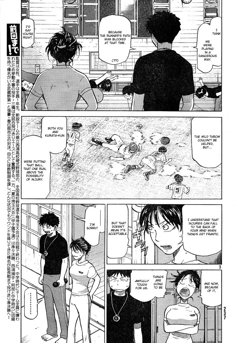 Read Ookiku Furikabutte Manga Online