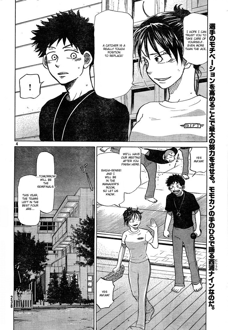 Read Ookiku Furikabutte Manga Online