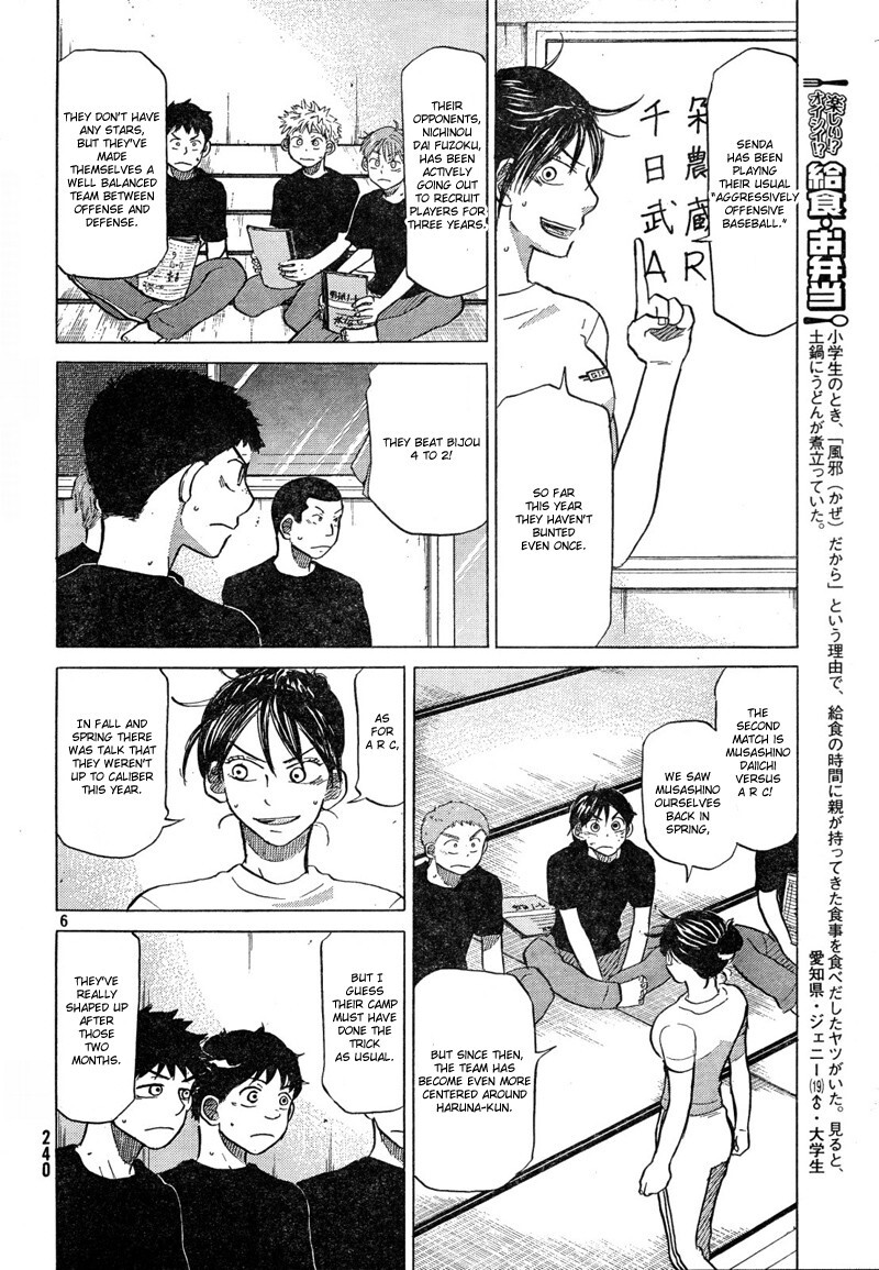 Read Ookiku Furikabutte Manga Online