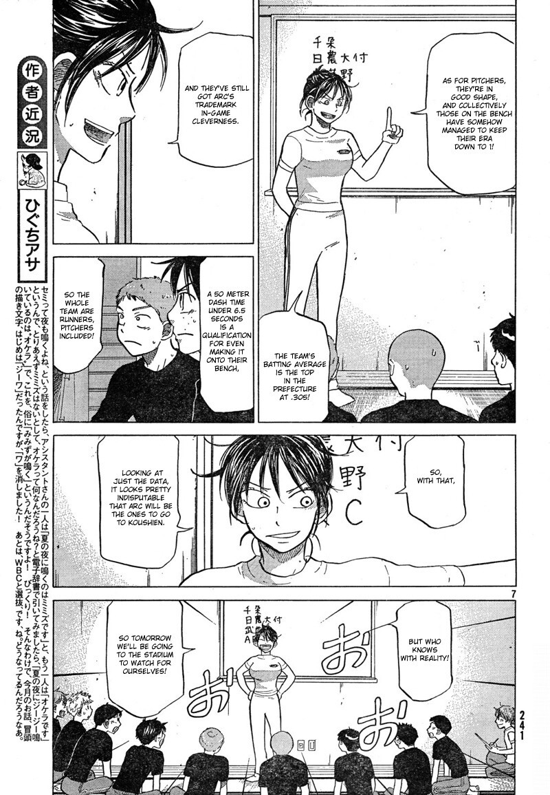 Read Ookiku Furikabutte Manga Online