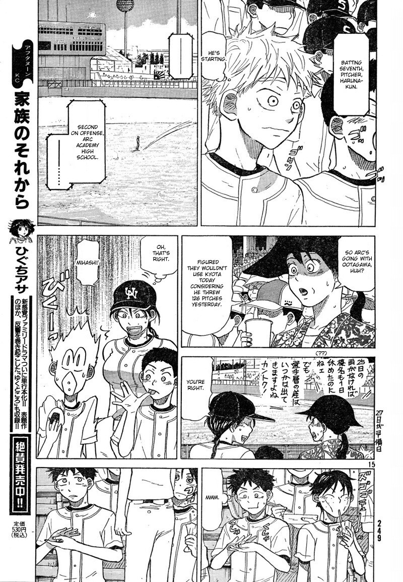Read Ookiku Furikabutte Manga Online