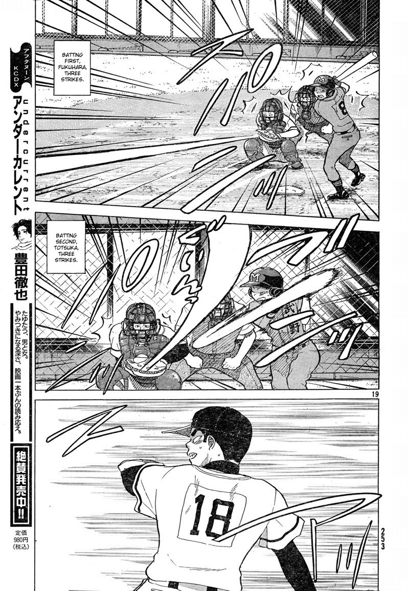 Read Ookiku Furikabutte Manga Online