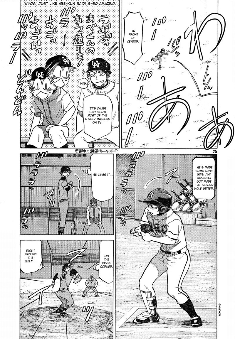 Read Ookiku Furikabutte Manga Online