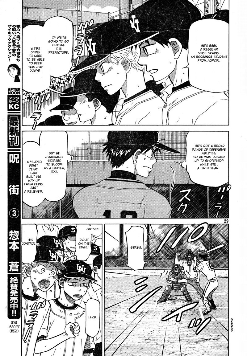 Read Ookiku Furikabutte Manga Online