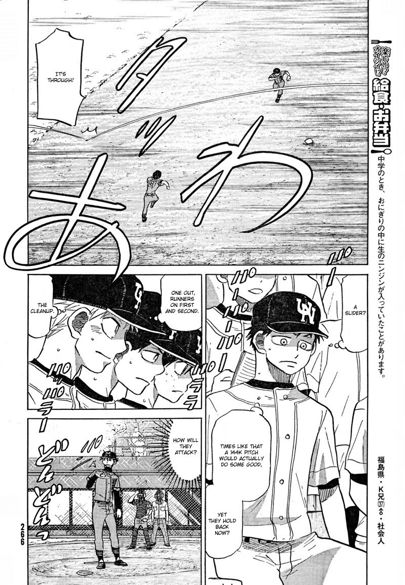 Read Ookiku Furikabutte Manga Online