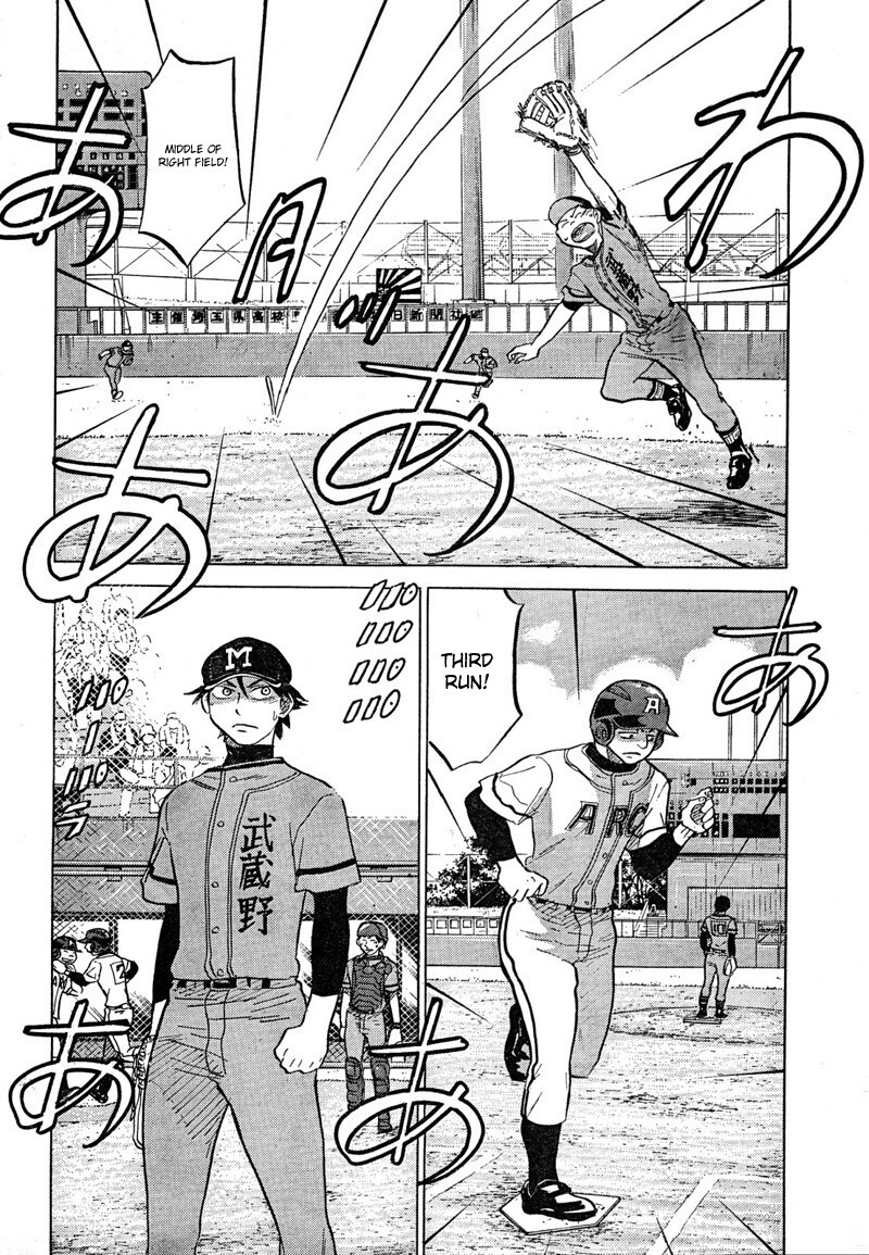 Read Ookiku Furikabutte Manga Online
