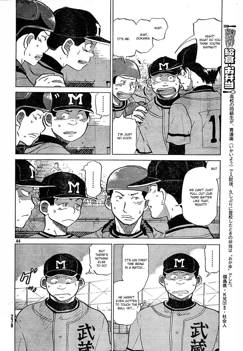 Read Ookiku Furikabutte Manga Online