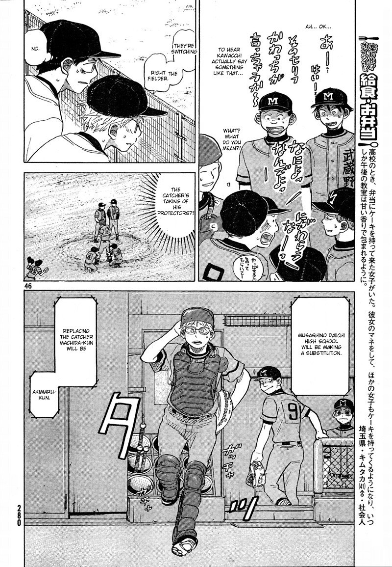 Read Ookiku Furikabutte Manga Online