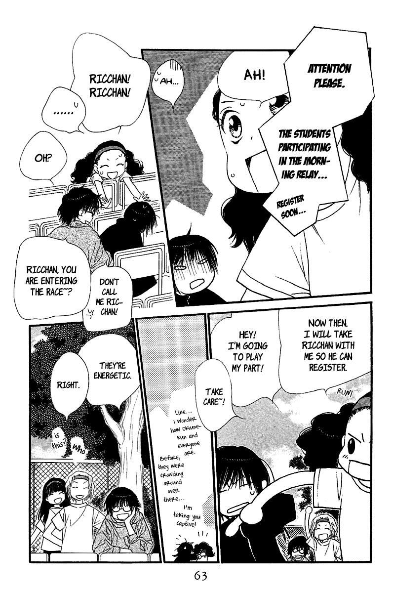 Read Orange Chocolate Manga Online
