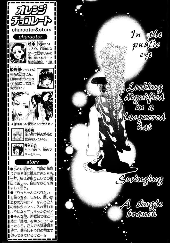 Read Orange Chocolate Manga Online