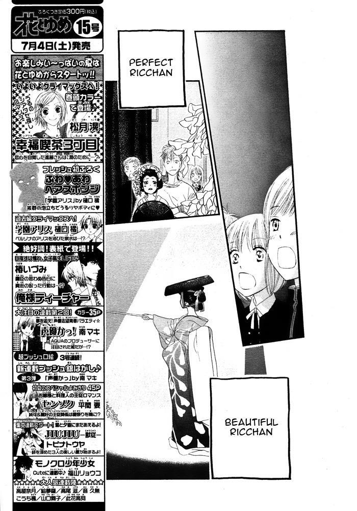 Read Orange Chocolate Manga Online