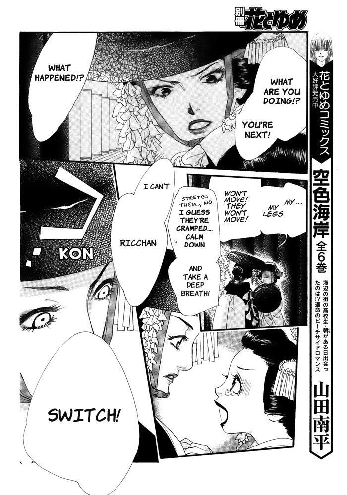 Read Orange Chocolate Manga Online