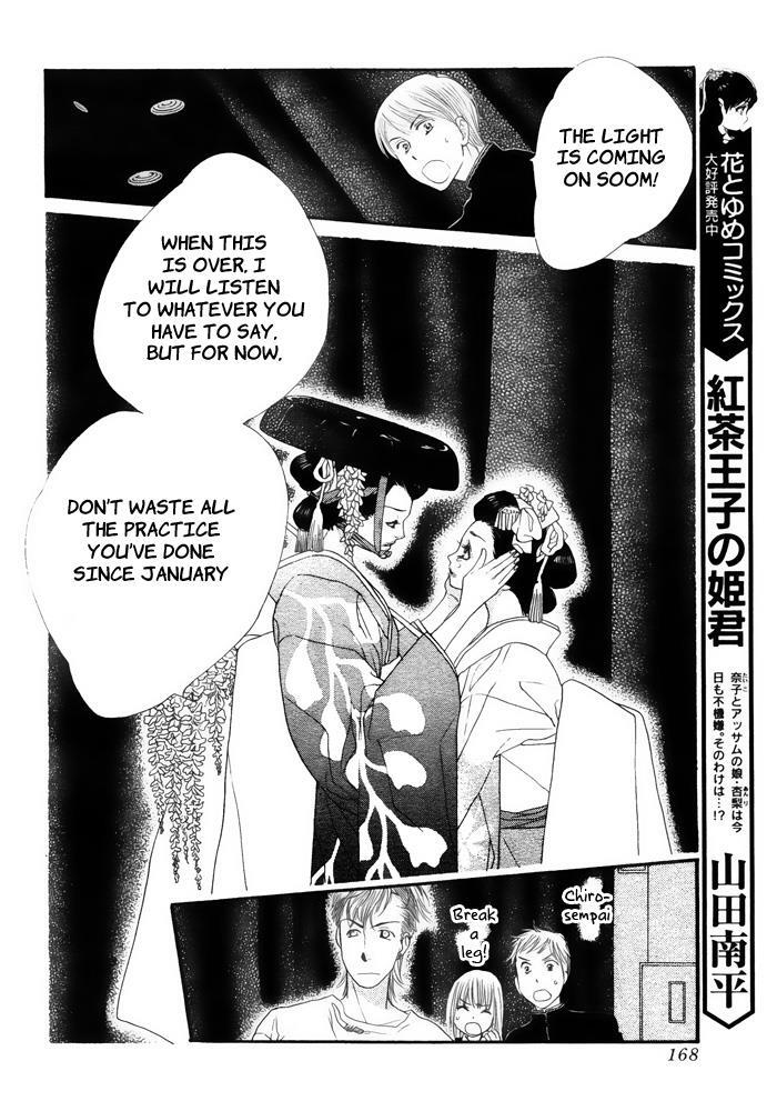 Read Orange Chocolate Manga Online