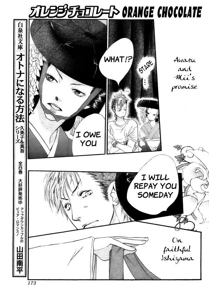Read Orange Chocolate Manga Online