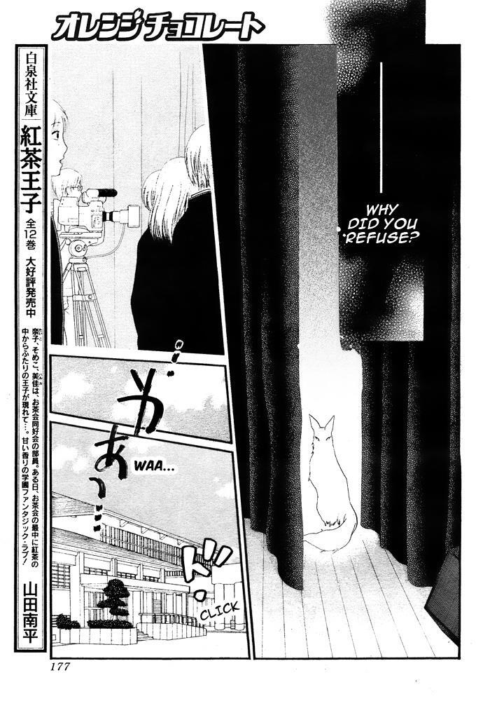 Read Orange Chocolate Manga Online
