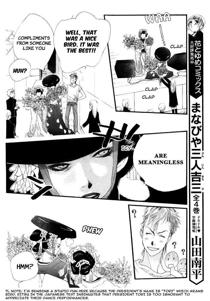 Read Orange Chocolate Manga Online