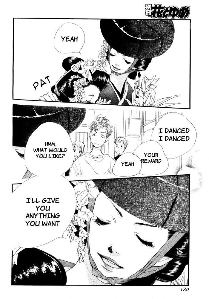Read Orange Chocolate Manga Online