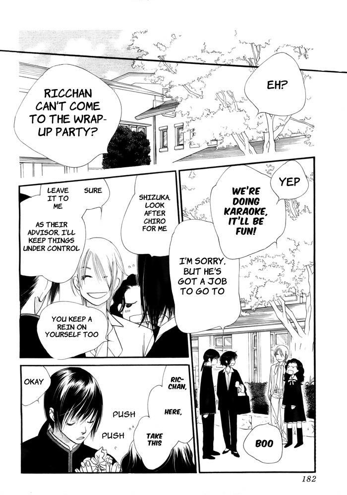Read Orange Chocolate Manga Online