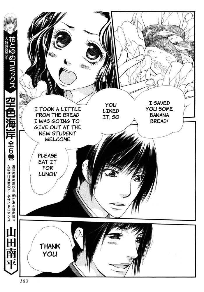 Read Orange Chocolate Manga Online