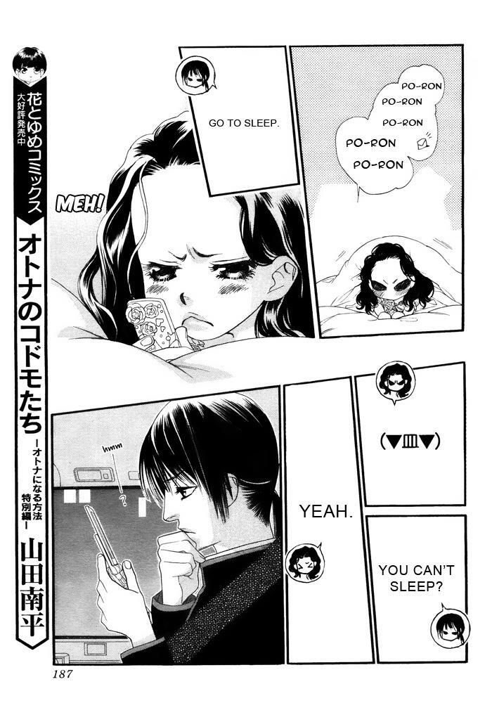 Read Orange Chocolate Manga Online