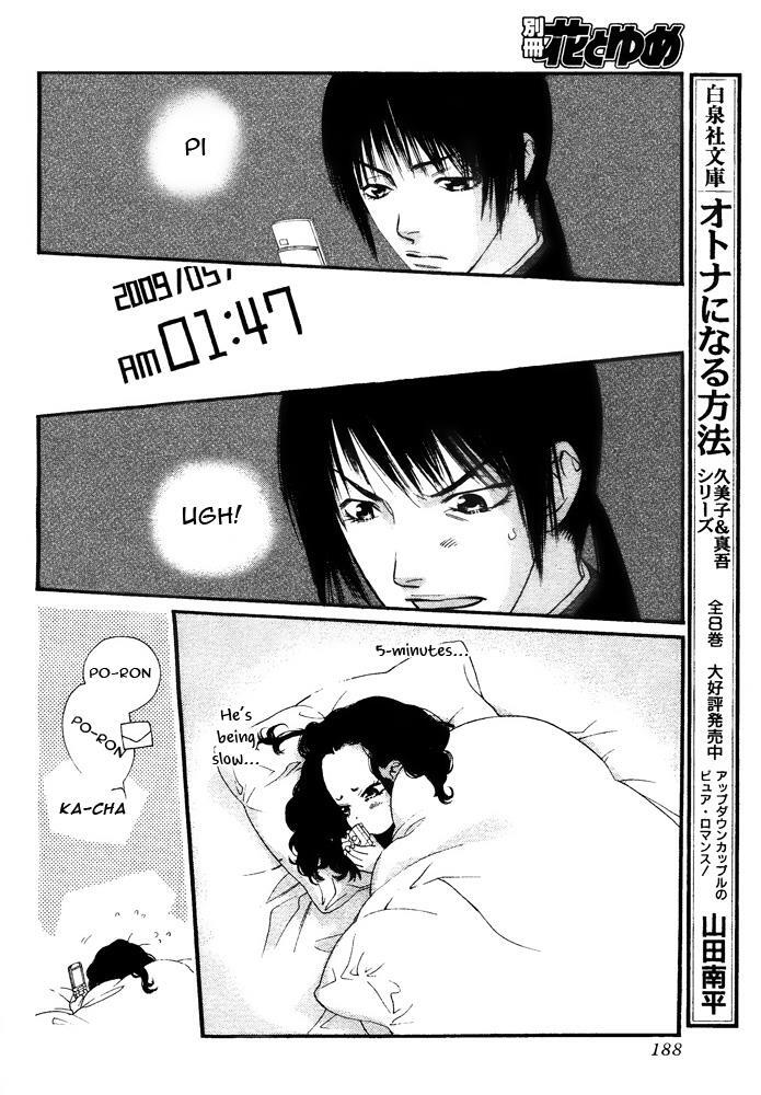 Read Orange Chocolate Manga Online