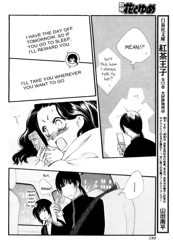 Read Orange Chocolate Manga Online
