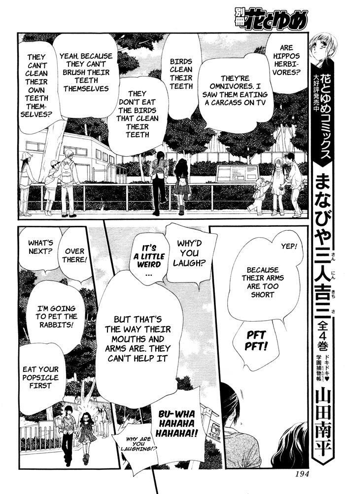 Read Orange Chocolate Manga Online
