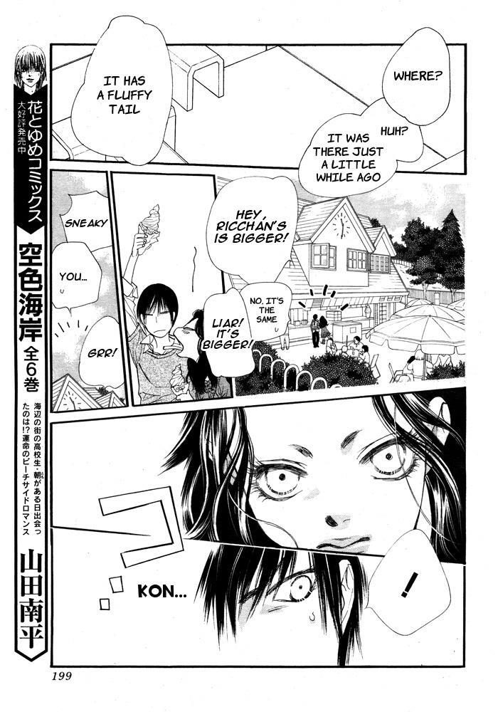 Read Orange Chocolate Manga Online