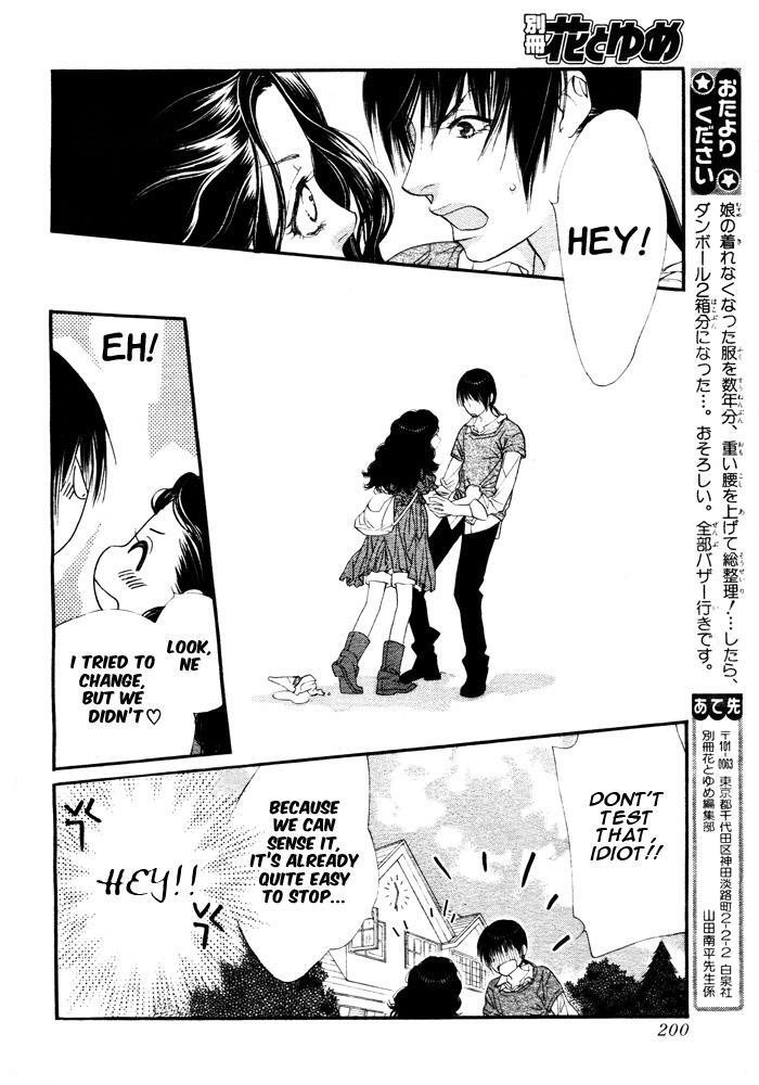 Read Orange Chocolate Manga Online